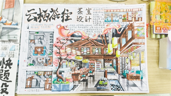 何家艳的画作。
