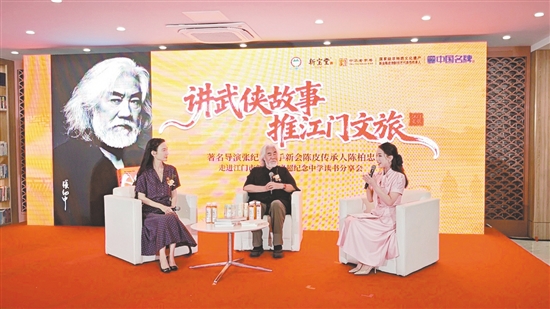 读书分享会搭建了经典影视创作与新会本土文脉对话的平台。 读书分享会搭建了经典影视创作与新会本土文脉对话的平台。