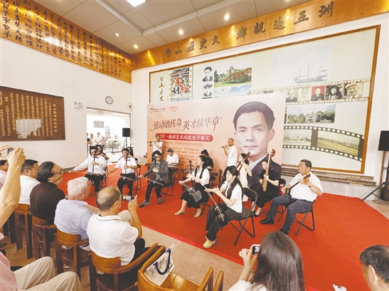 星海音乐学院师生与台山广东音乐团携手同台，联袂演绎刘天一多首经典代表作品。