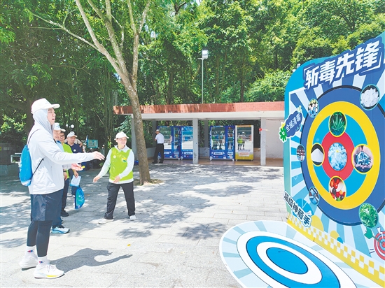 参加活动的市民沿途参与“打卡”互动游戏，让禁毒知识入脑入心。