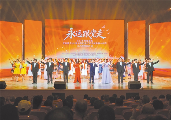 本次市政协系统文化联谊活动精彩纷呈，让参演者和观众在艺术熏陶中增进共识、汇聚合力。郭永乐