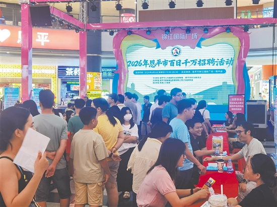 恩平市人社局精准搭建企业用工与群众求职对接桥梁，破解企业招工、群众就业双向难题。