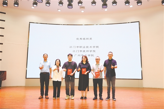 江门职院团队在文创大赛中收获佳绩。