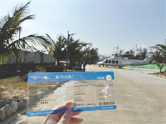 南部片区聚力做强滨海渔旅业态，深度挖掘川岛、广海、北陡等镇的优质海洋资源，融合渔港经济、海岛风光、海洋研学等元素，布局海上运动、低空经济、海岛度假等新兴业态。