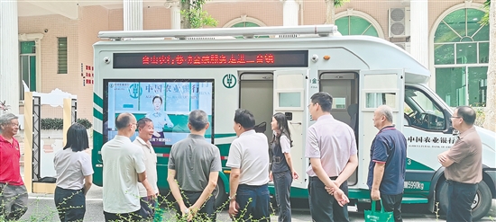 农业银行江门分行金融移动服务车开进乡村。