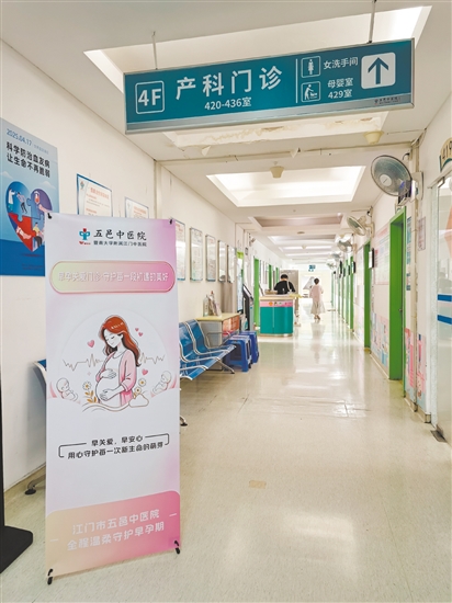 早孕关爱门诊开设时间为每周一至周五。 早孕关爱门诊开设时间为每周一至周五。