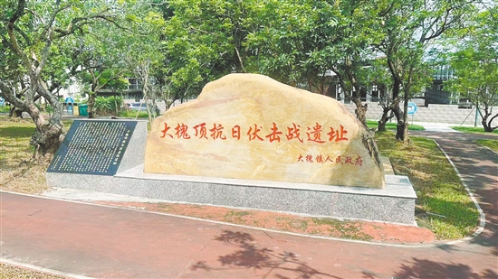 位于大槐镇体育公园附近的大槐顶伏击战遗址。 位于大槐镇体育公园附近的大槐顶伏击战遗址。