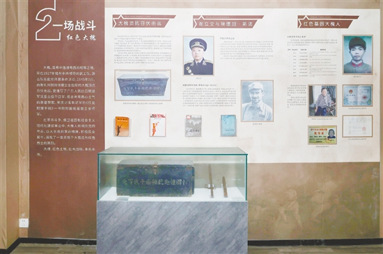 大槐顶伏击战的事迹在大槐镇史馆内展示。 大槐顶伏击战的事迹在大槐镇史馆内展示。