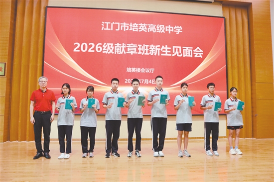 校领导为新生代表颁发了献章班专属笔记本和纪念章。