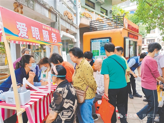 眼科医生为群众提供眼健康检查服务。