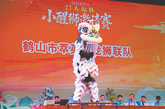 参赛队伍各显神通，展现醒狮的灵动。