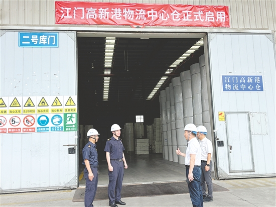 市、区两级商务部门与江门海关的相关人员就江门高新港物流中心仓有关事项进行交流。
