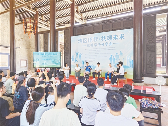 优秀学子齐聚新会书院分享经验，为新会青少年升学、成长提供务实指引。