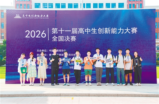 江门一中闯进全国决赛的11名学生全部获奖。