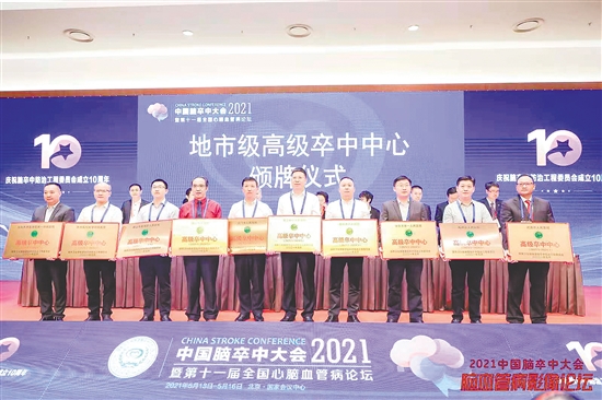 江门市人民医院2021年获批“国家高级卒中中心”。 江门市人民医院2021年获批“国家高级卒中中心”。
