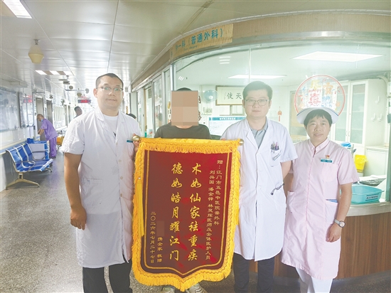 患者家属为医护人员送上锦旗。