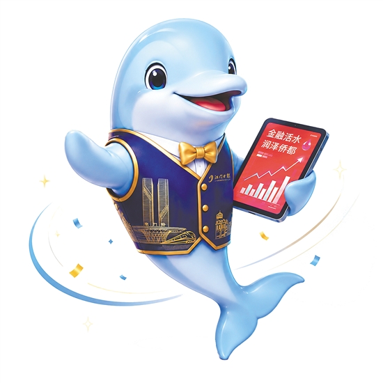 “侨小金”IP将在线上向广大市民传递金融理念。