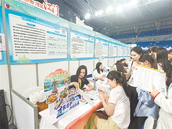 江门组织企事业单位走进武汉大学开展专场招聘。受访者供图