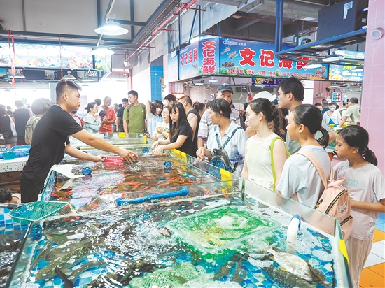 广海水产交易中心投入运营。