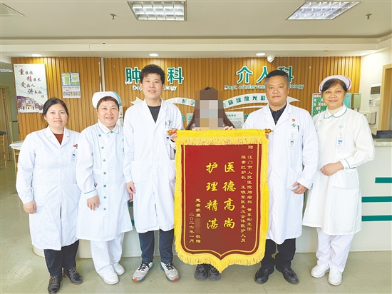 康复患者为肿瘤科团队送上锦旗。