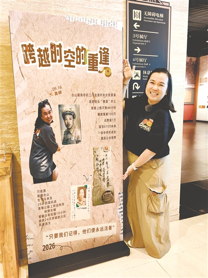 张慧清发现展览中自己的照片，兴奋地合影：“我的照片进博物馆了！”