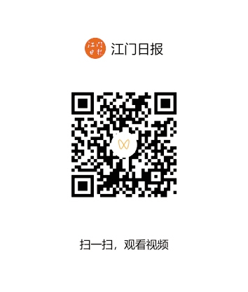扫码看视频