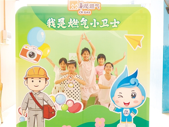 同学们在游园活动中学习燃气安全知识,争当“安全小卫士”。 同学们在游园活动中学习燃气安全知识,争当“安全小卫士”。