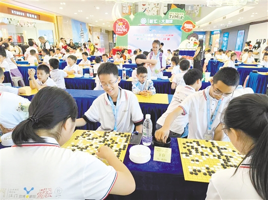 新汇大融城举办中小学生围棋公开赛，解锁多彩假日体验。
