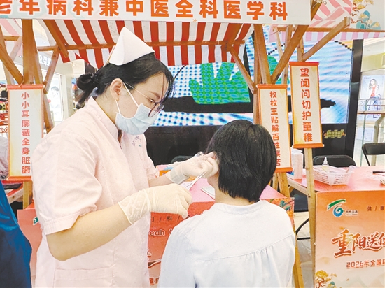 医护人员为市民进行耳穴压豆。