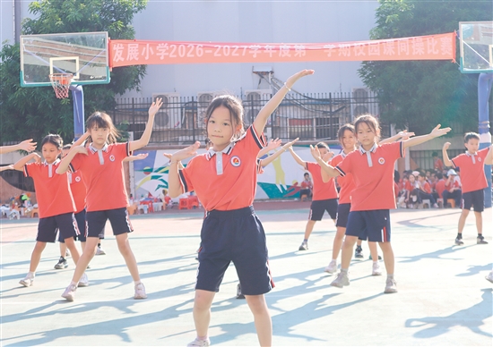 课间操比赛让孩子们变得更加阳光、健康。