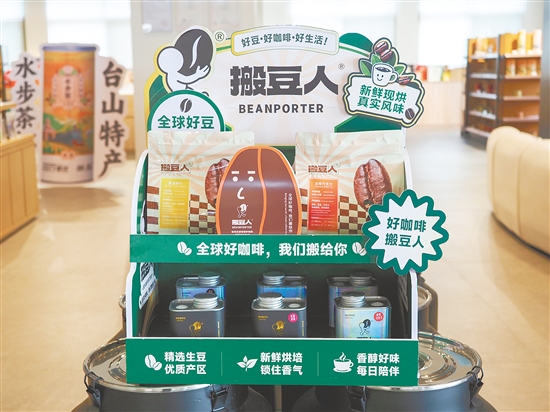 潮熹食品旗下的“搬豆人”产品。