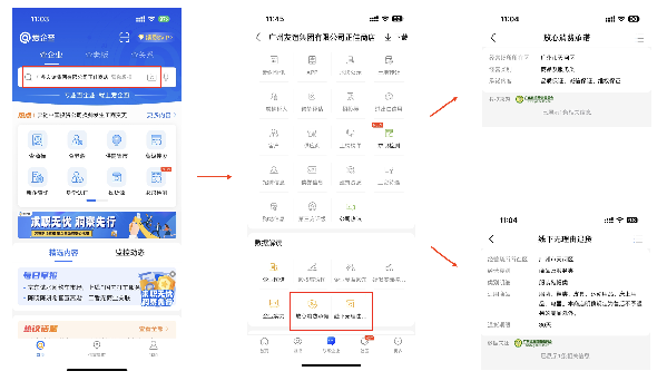 图片4.png
