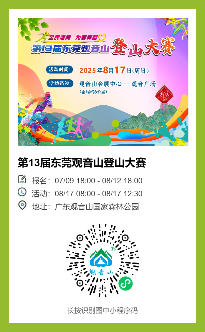 微信图片_20250711164626.png