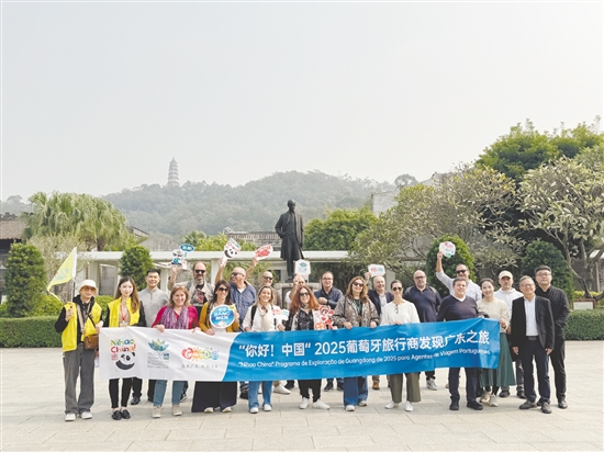 葡萄牙旅行商团在梁启超故居纪念馆前合影留念。