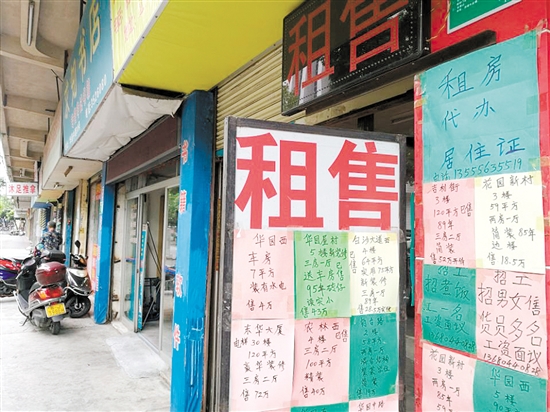 房贷利率持续上浮,二手住宅市场或受影响。 房贷利率持续上浮,二手住宅市场或受影响。