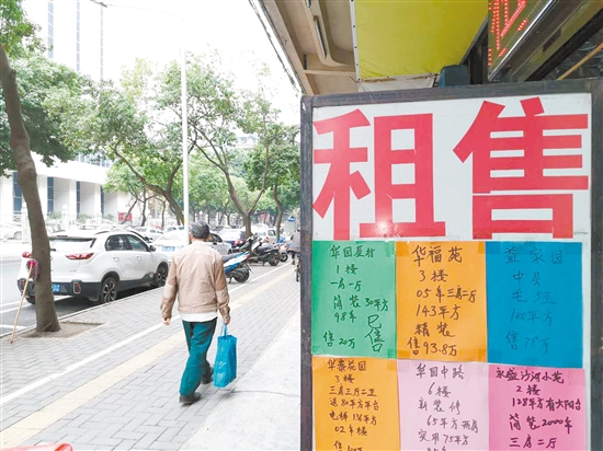 市民买房或租房时，尽量找大品牌、好口碑的中介机构。