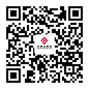 江门公积金微信二维码