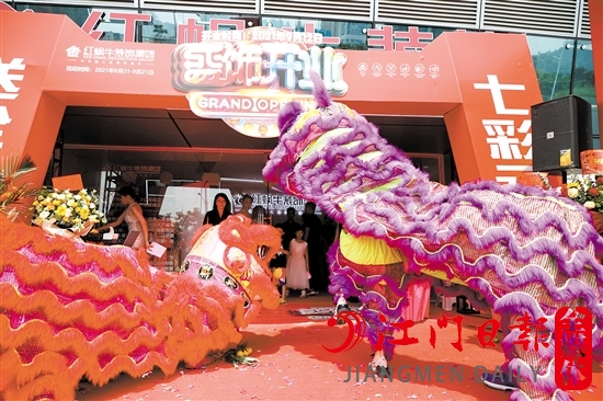 红蜗牛装饰集团江门公司开业现场。