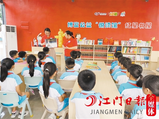 博富公益“悦读馆”红星书屋开启。