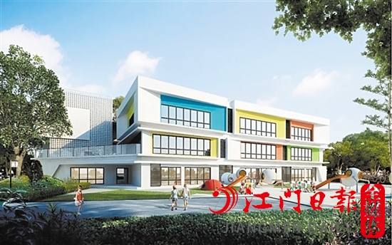 新会区机关幼儿园（分园）效果图。