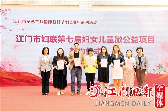 第七届妇女儿童微公益“家居改造”项目签约。