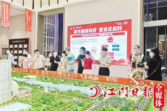国庆黄金周江门楼市火热。