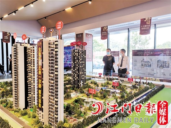 9月江门一手住宅成交量环比、同比均有增长。
