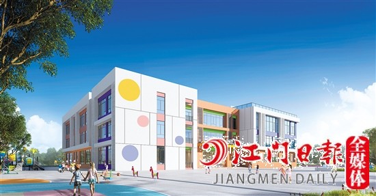 鹤山共和碧桂园天麓湖项目公办幼儿园效果图。