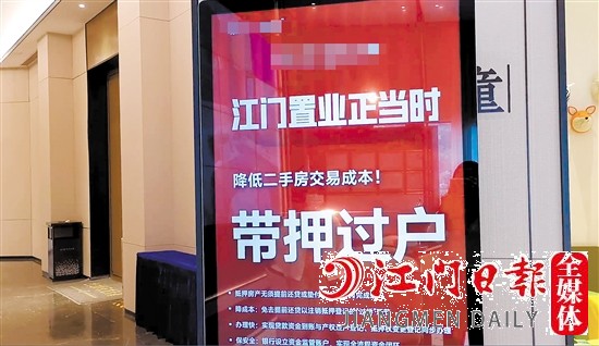 部分楼盘在显眼位置摆放了“置业正当时”字眼的宣传海报。