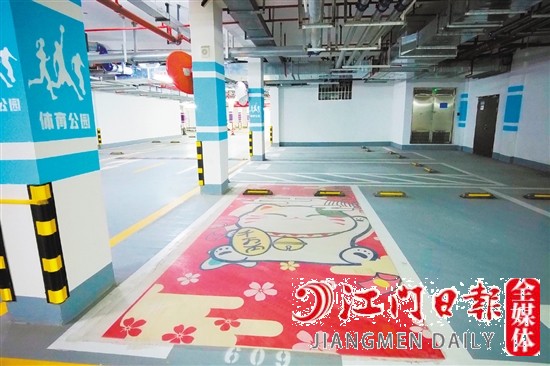 个性化小区车位让人眼前一亮。