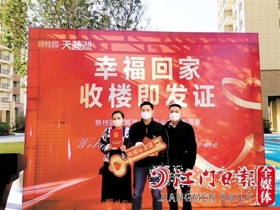 鹤山碧桂园天麓湖·盈翠苑业主一手收楼，一手拿证。