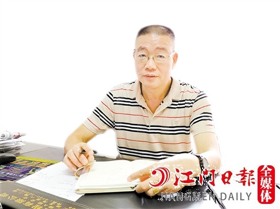 江门市房地产行业协会会长叶泽权