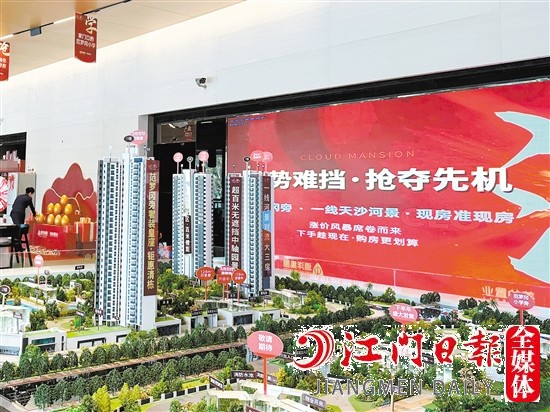 部分楼盘营销中心发布涨价信息。