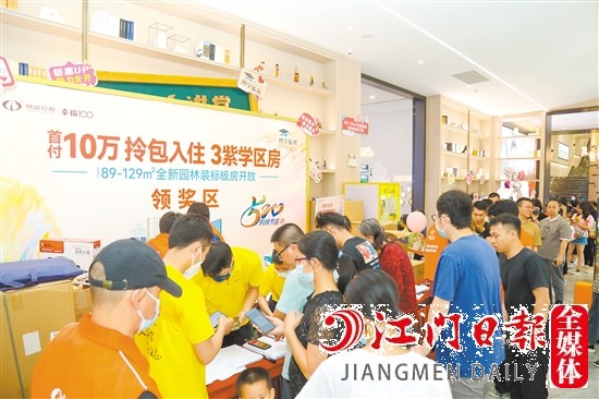 活动现场人潮涌动。